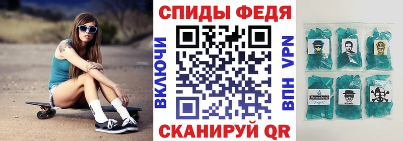 Амфетамин 98%  Купить  Канск 