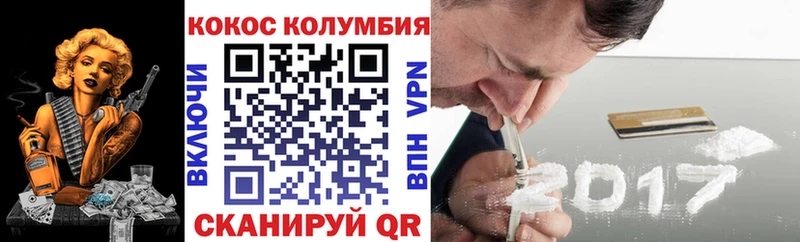 Cocaine 97%  Купить закладки  Канск 