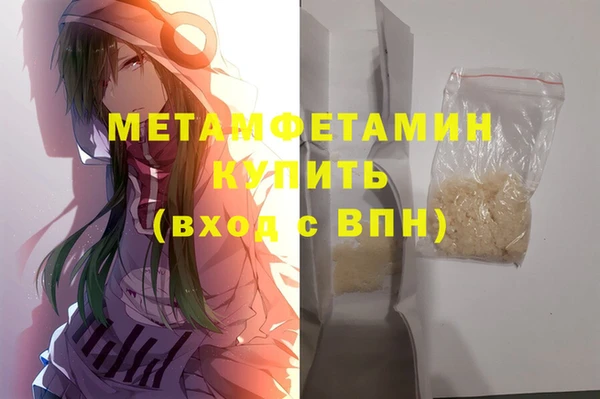 MDMA Premium VHQ Верхний Тагил