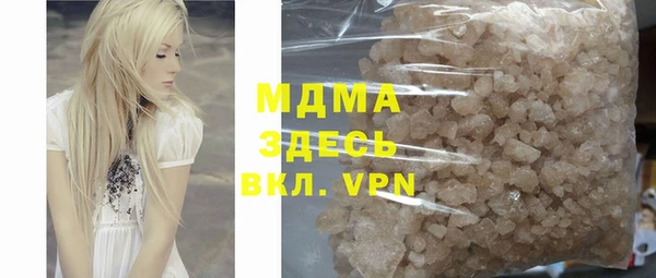 MDMA Premium VHQ Верхний Тагил