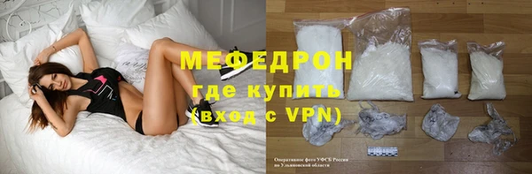 МДПВ Верхнеуральск
