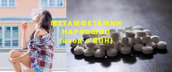 MDMA Premium VHQ Верхний Тагил