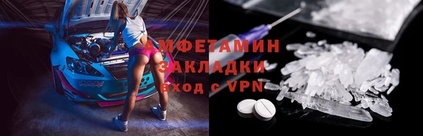 МДМА Верея