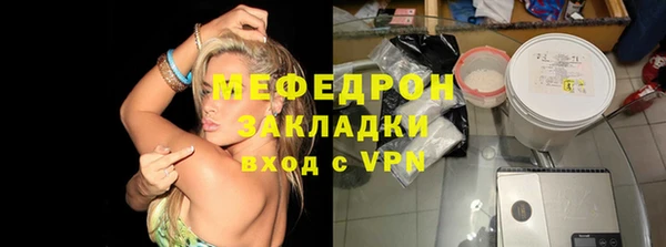MDMA Premium VHQ Верхний Тагил