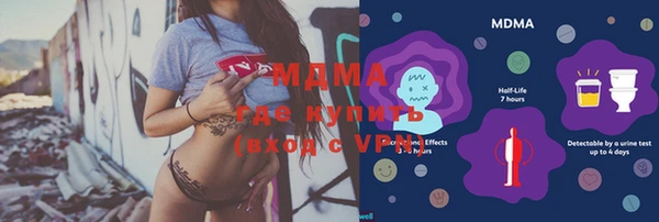 MDMA Premium VHQ Верхний Тагил