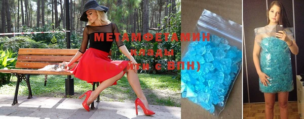 MDMA Premium VHQ Верхний Тагил