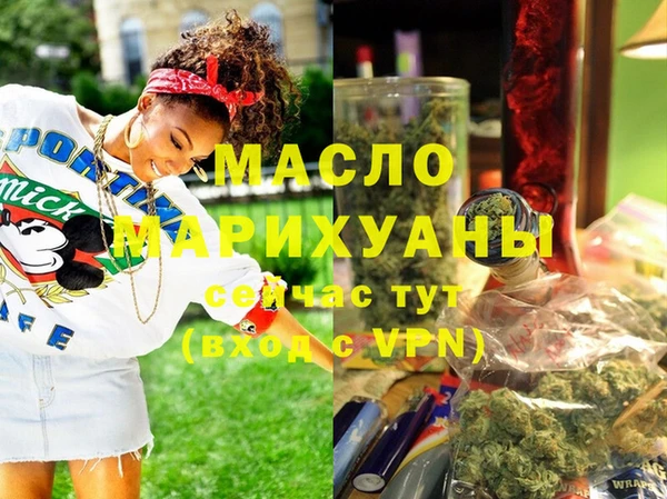 МДМА Верея