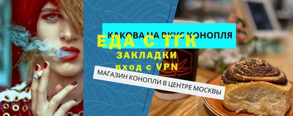 МДМА Верея