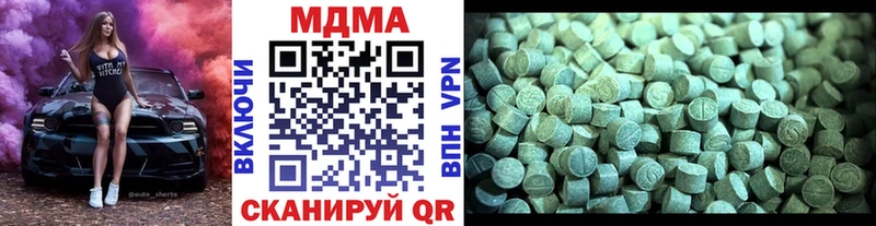 Купить закладки  Канск  МДМА Molly 