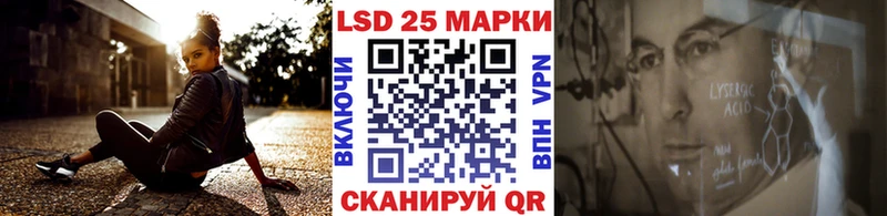 Марки NBOMe 1500мкг  Купить где  Канск 